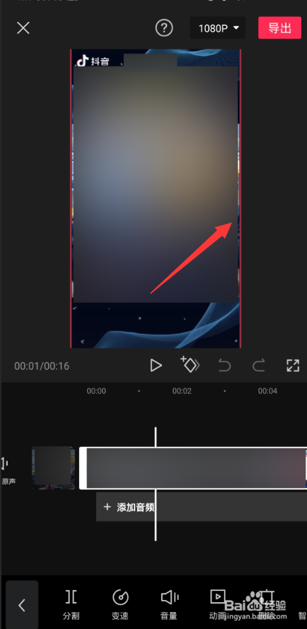 抖音保存图片怎么去掉抖音号