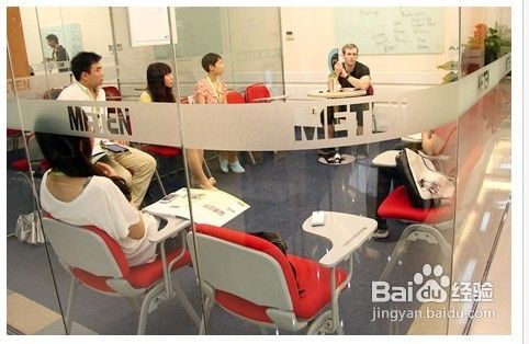 美联成人英语学习