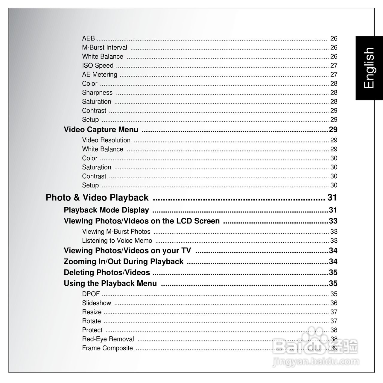 三洋VPC-S1275数码相机使用说明书:[1]