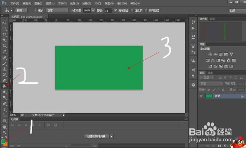 Photoshop如何制作图片渐变效果