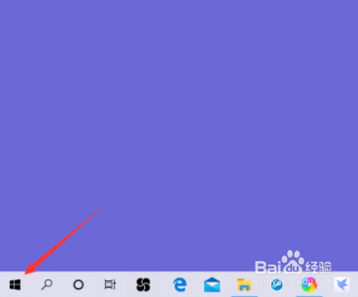 win10开启在我键入时显示文本建议