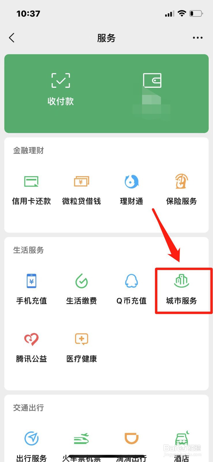 网上怎么查自己的学位证书