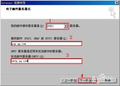 教你如何利用OFFICE软件制作电子版工资条