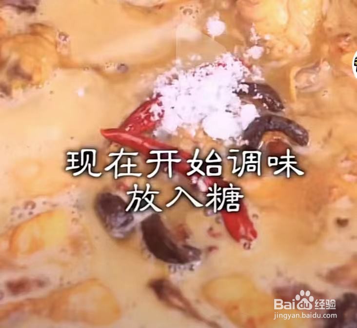 地道的黄焖鸡怎么做
