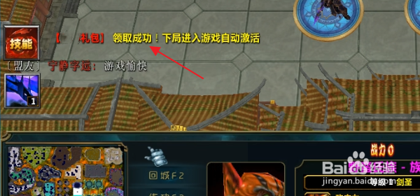 魔兽争霸牧魔记隐藏密码隐藏福利礼包攻略