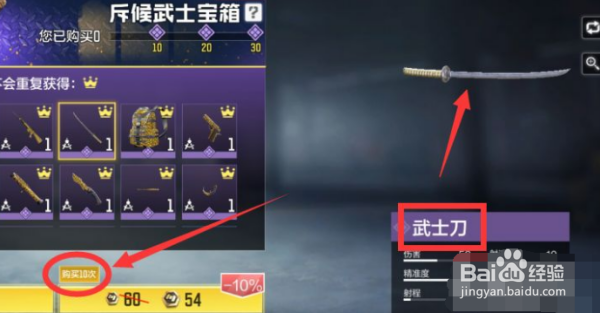 使命召唤手游m13怎么获得