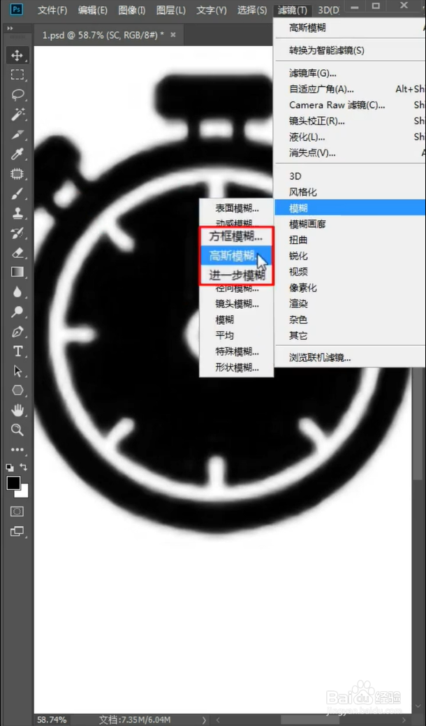 如何让马赛克的图片变清晰