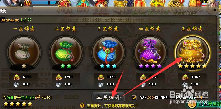 最新:《倾世洛神》游戏升级攻略