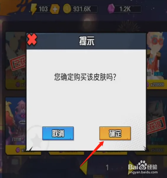 一波超人小白怎么领取