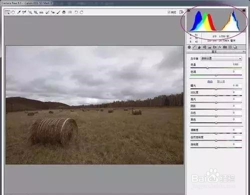 摄影后期处理教程