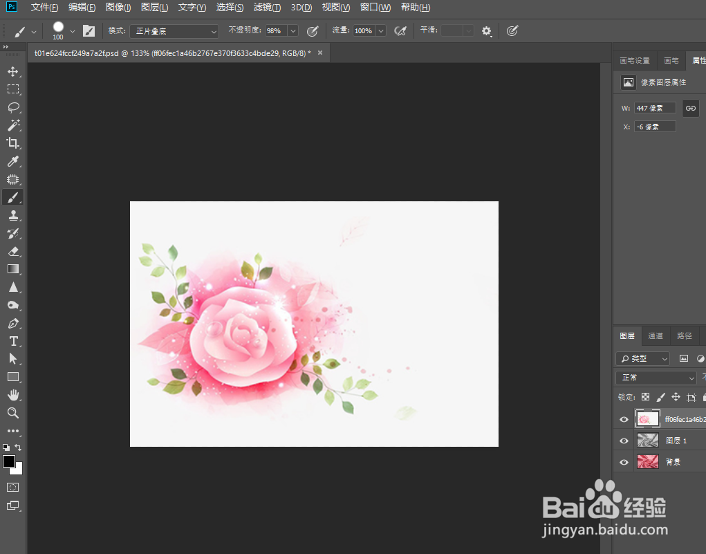 用置换给布料制作褶皱效果