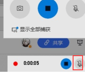 Xbox录屏桌面录制步骤