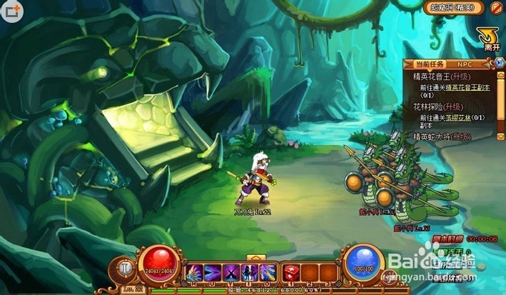 凯恩战记亚尔维斯打法心得