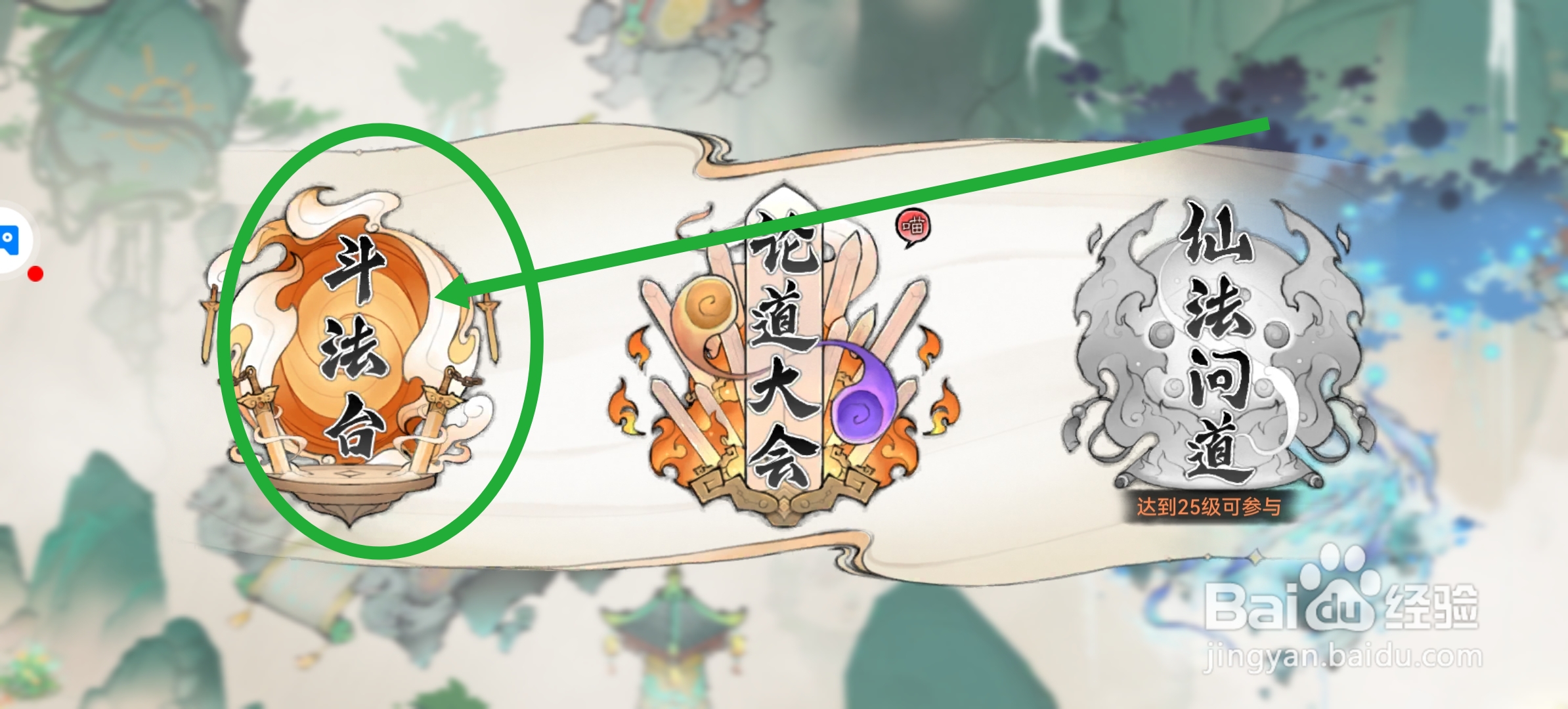 最强祖师怎么获得三阶物资箱
