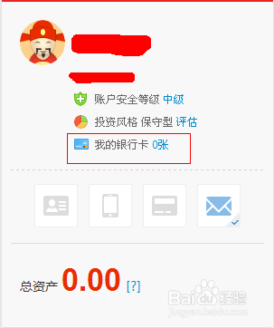 网赚--如何利用百度赚钱