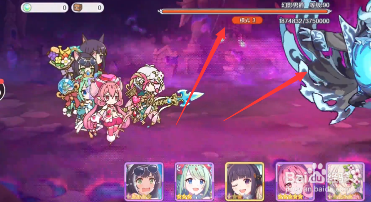 公主连结万圣节活动攻略