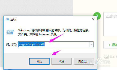 验证码总是提示错误，验证码错误的解决办法﻿？