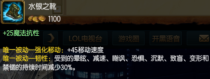 S6英雄联盟打野酒桶的装备攻略
