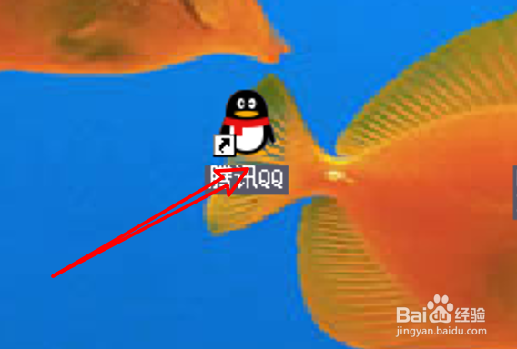 电脑QQ如何关闭消息记录加密功能