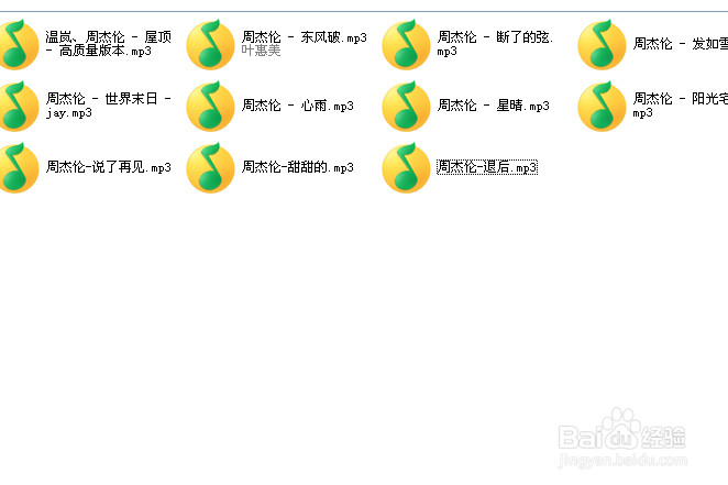 怎么修改文件打开方式