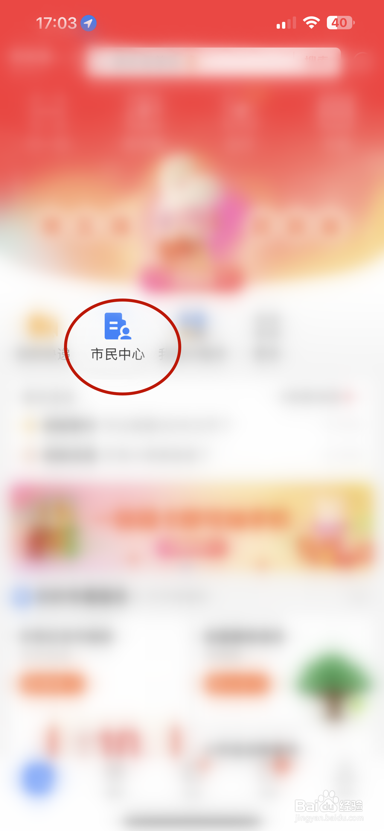 社保断交了怎么补缴