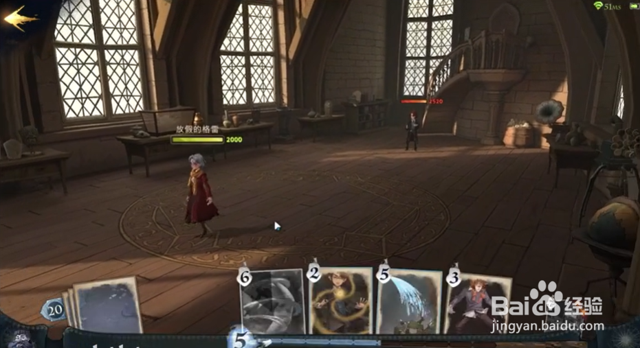 哈利波特自从在卡珊德拉面前出丑以后拼图在哪