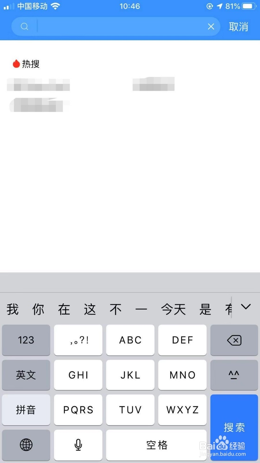 酷狗音乐怎么看别人直播唱歌呢