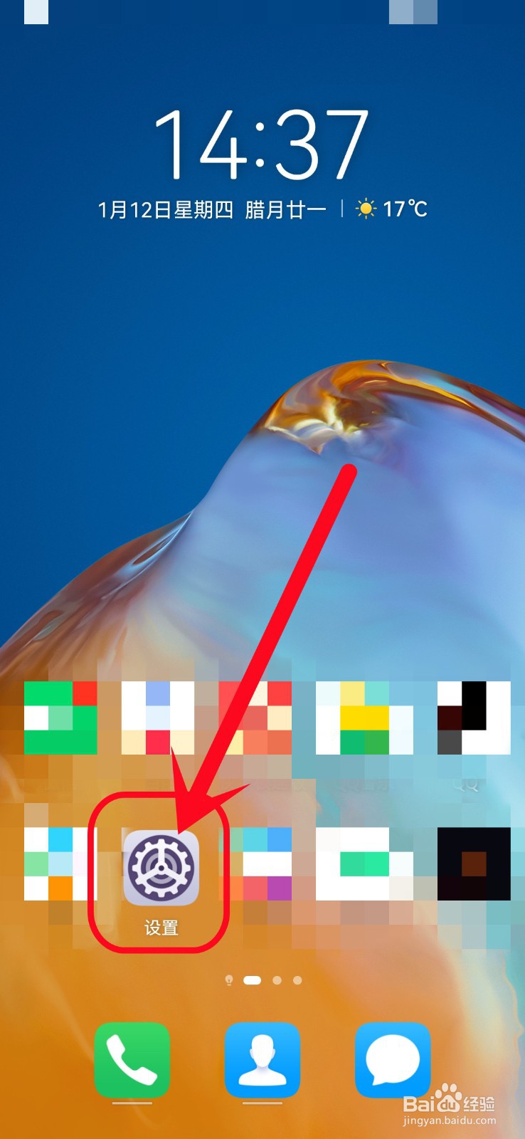 华为手机nova4参数配置介绍