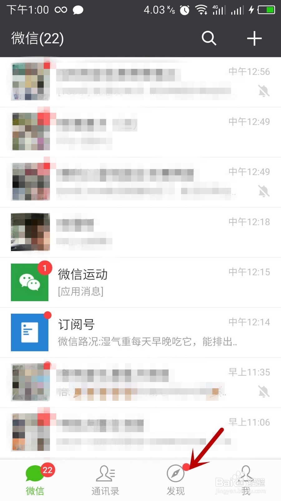 如何在微信朋友圈只发文字不发图
