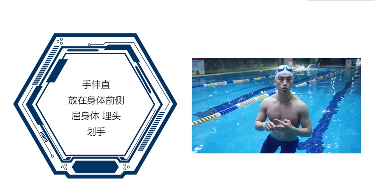 如何进行蛙泳手+呼吸的交替训练？