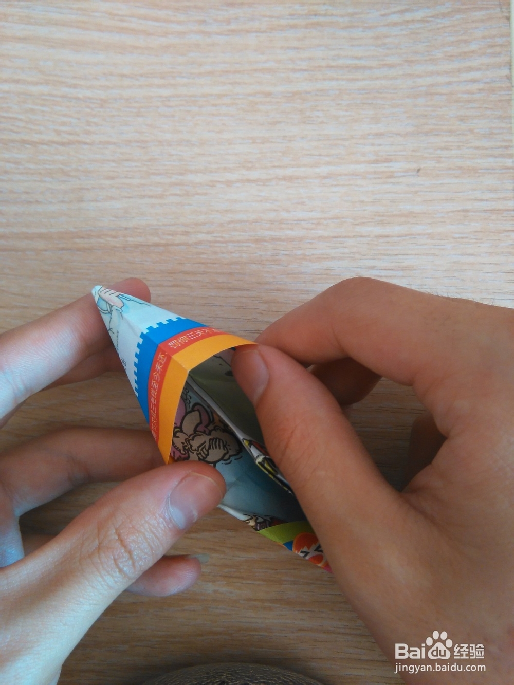 又一种样式的折纸船