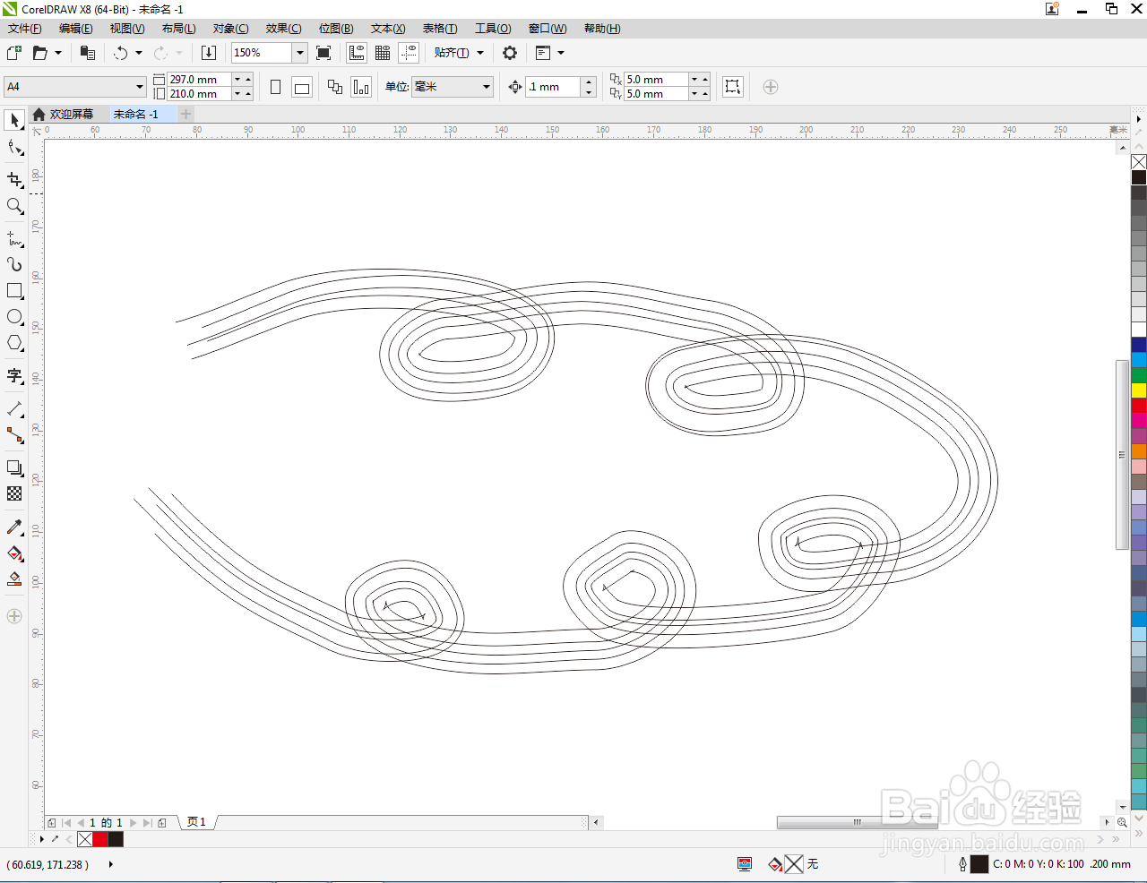 cdr如何制作五组钢笔线条笔刷