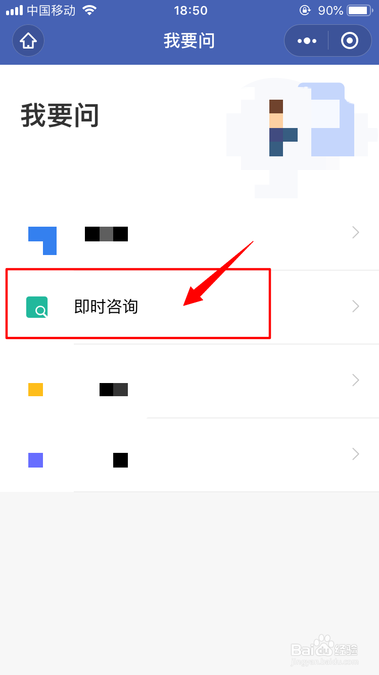 网上怎么签合同
