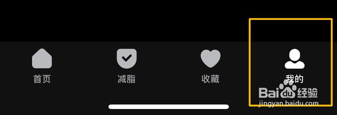 懒饭软件的头像怎么更改？