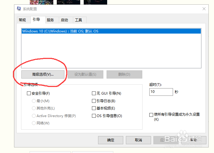 LOL打团流畅不卡教程 低端机福音