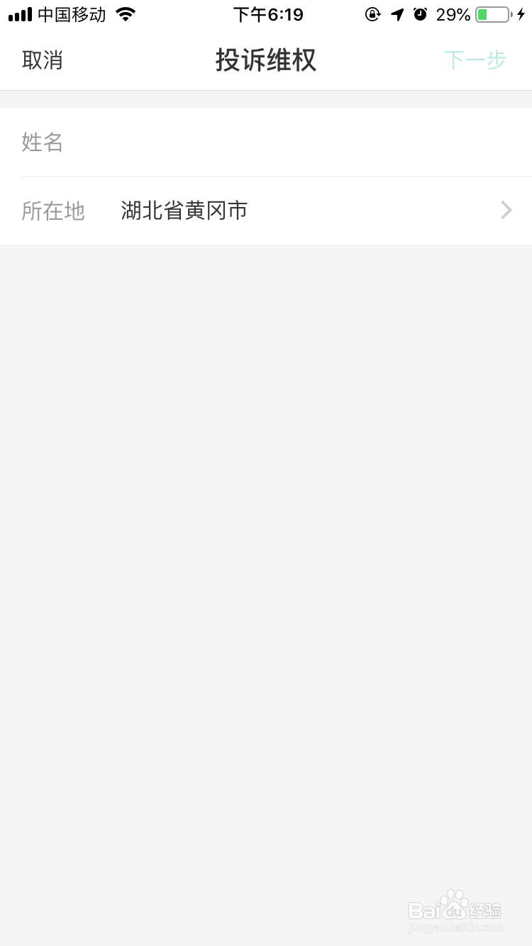 如何在315进行投诉