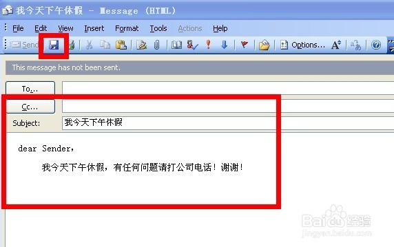 怎么样自动回复每个发件人的每一封邮件