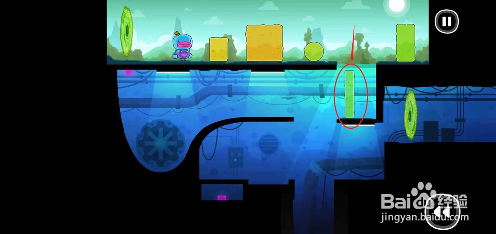 《带你回家》--第32关详细图文攻略