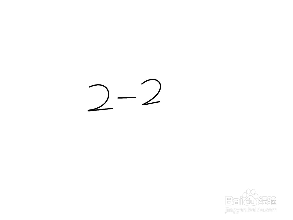 用2-2画老鼠的方法