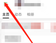 豆瓣青少年模式开启方法介绍