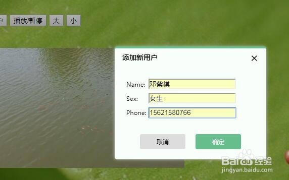 springboot-jpa-mysql一个简单的例子