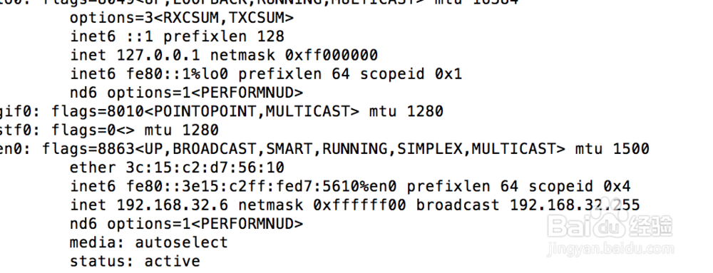 苹果电脑的Mac地址怎么取到