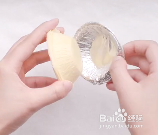 酥角的皮怎么做