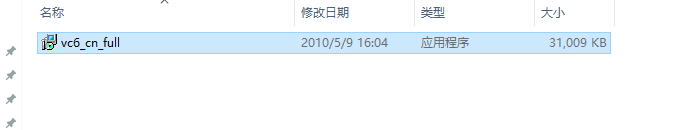 visual c++ 6.0软件安装教程