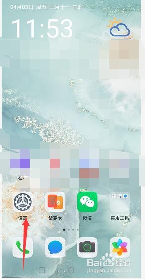 华为mate30怎么设置流量数据两个卡自动切换？