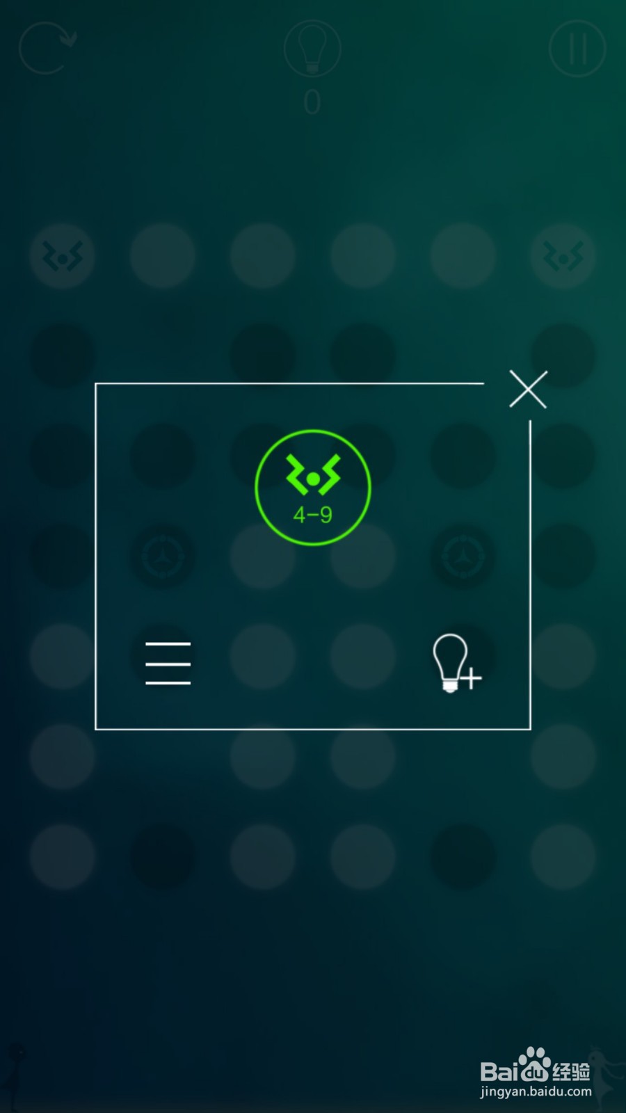 同一个世界攻略（三生梦醒篇）——第四章后六关