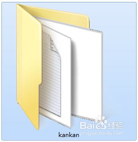 win7系统如何取消共享文件夹上的小锁图标