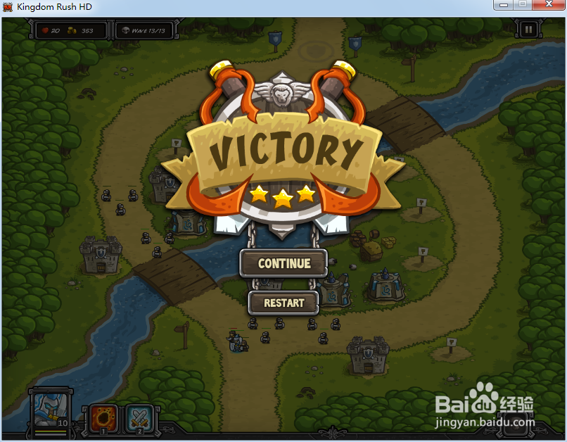 皇家守卫军2.0通关攻略：[4]河道