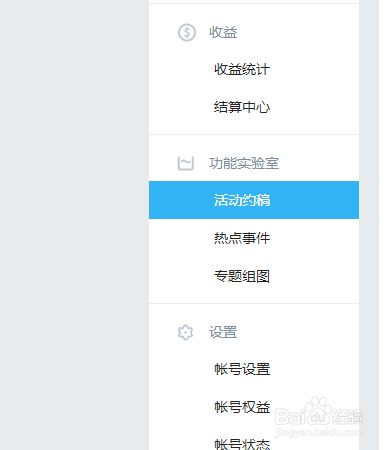 做自媒体怎么提高阅读