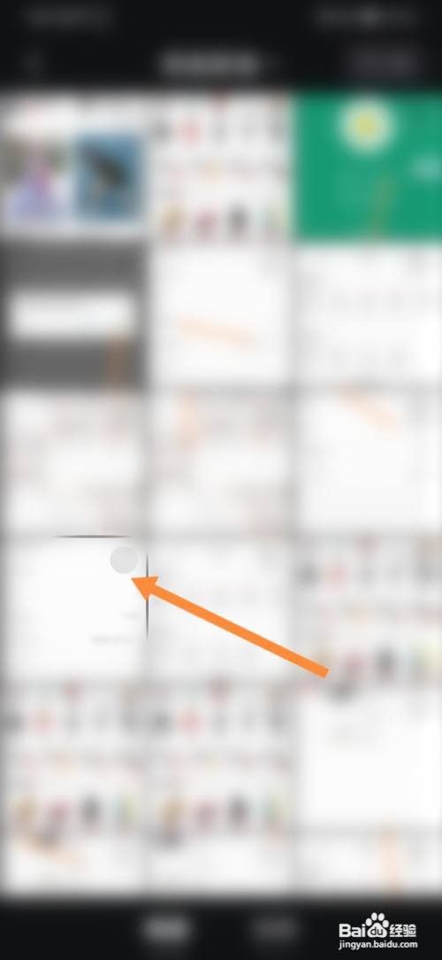 识货怎样发帖子